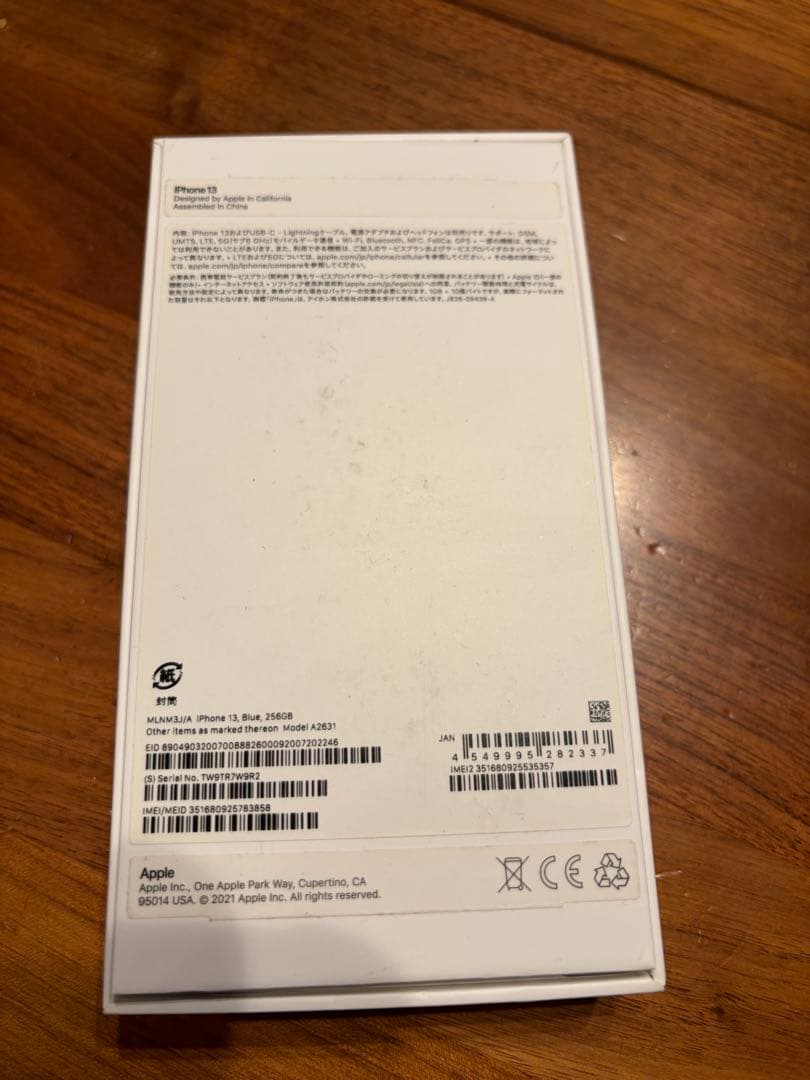 R*i様 Apple iPhone 13 ブルー 本体