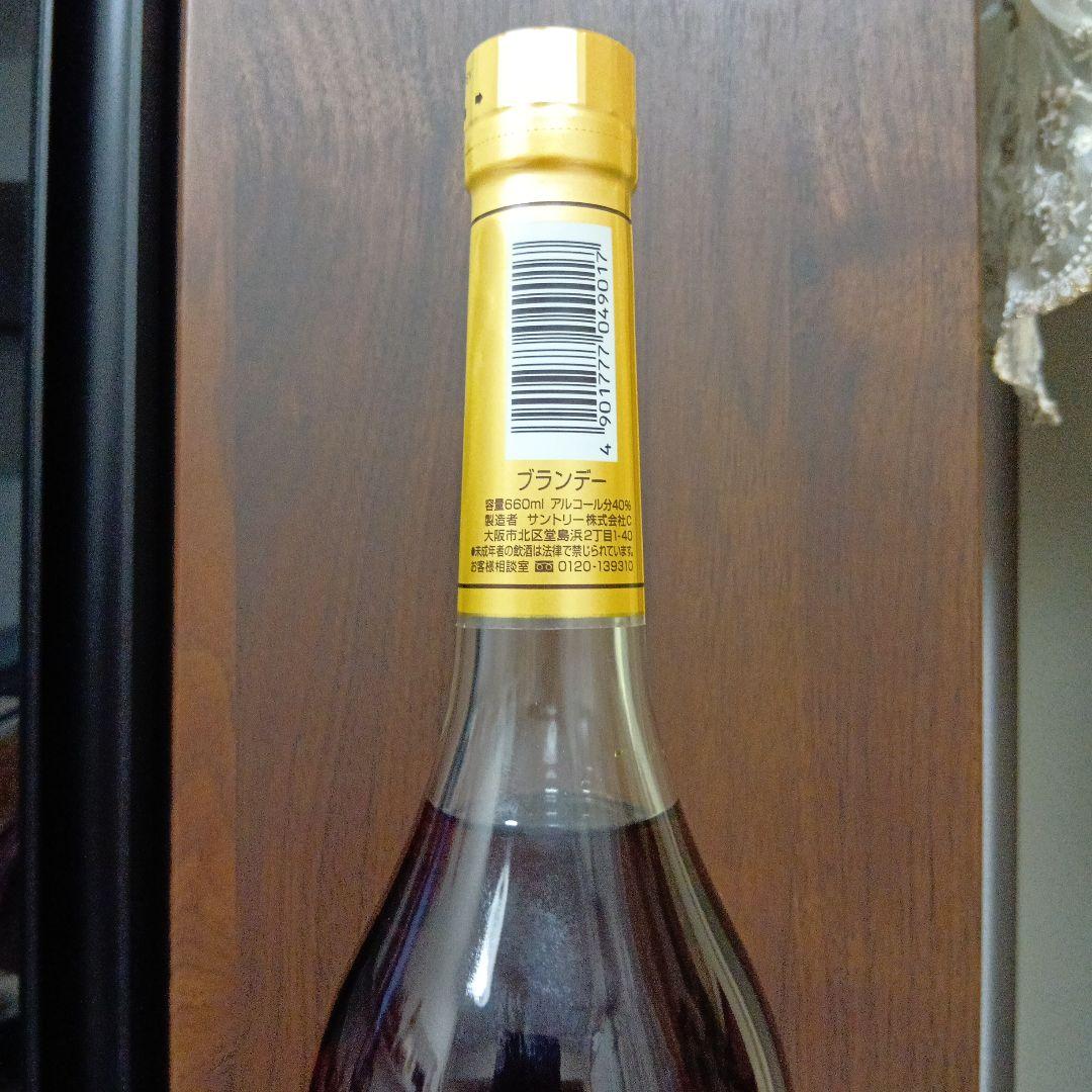 サントリー ブランデー X・O 旧ボトル古酒 グリーンラベル・ビンテージ！！