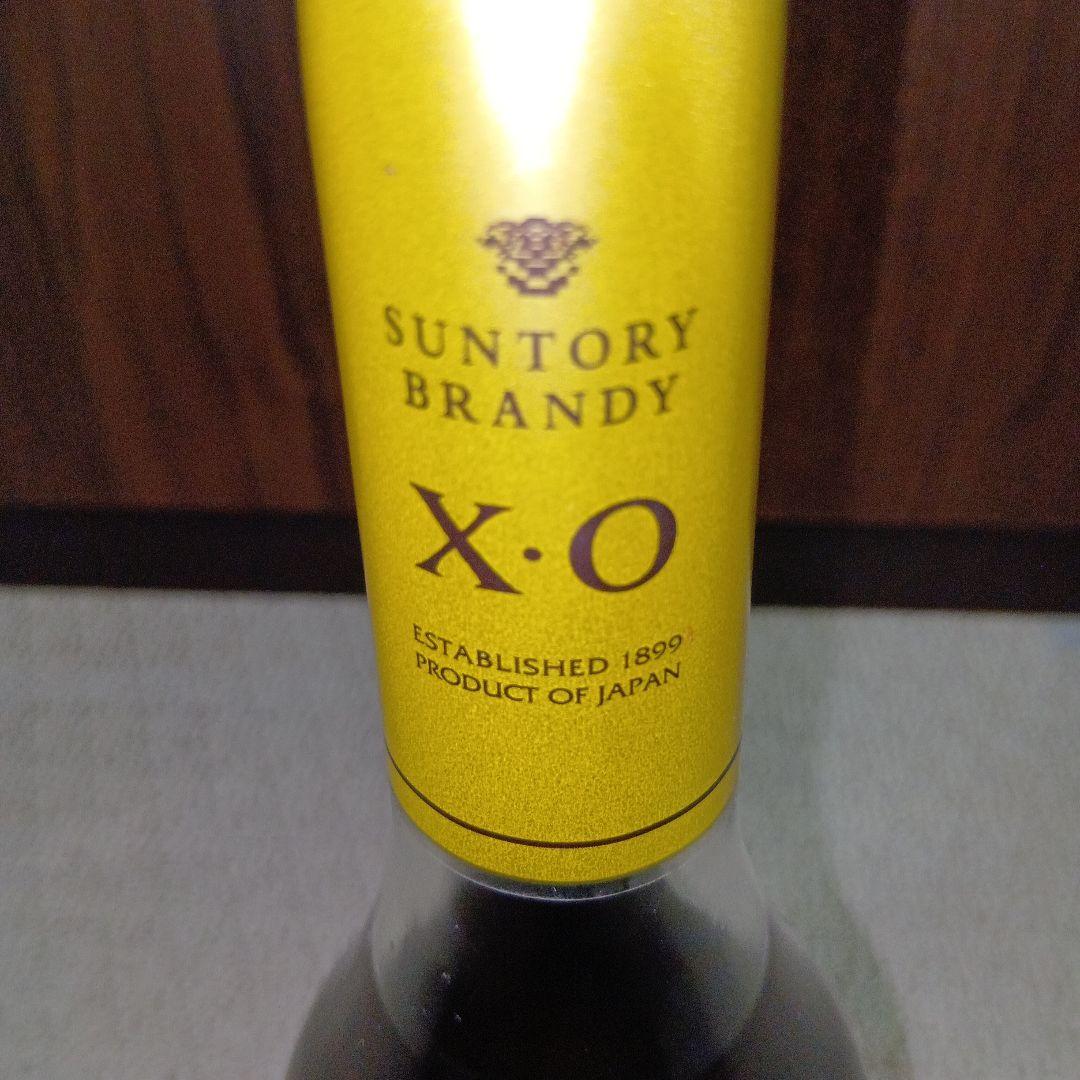 サントリー ブランデー X・O 旧ボトル古酒 グリーンラベル・ビンテージ！！