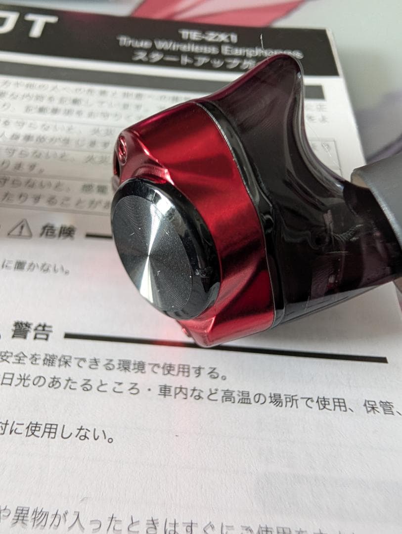 AVIOT TE-ZX1 ワイヤレスイヤホン