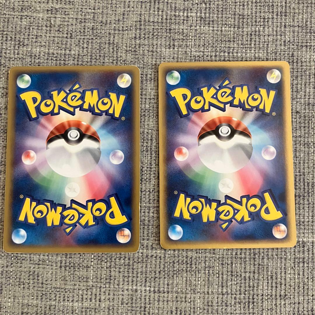 ポケモンカード ピカチュウ 9枚セット 022/053 068/PCG-P