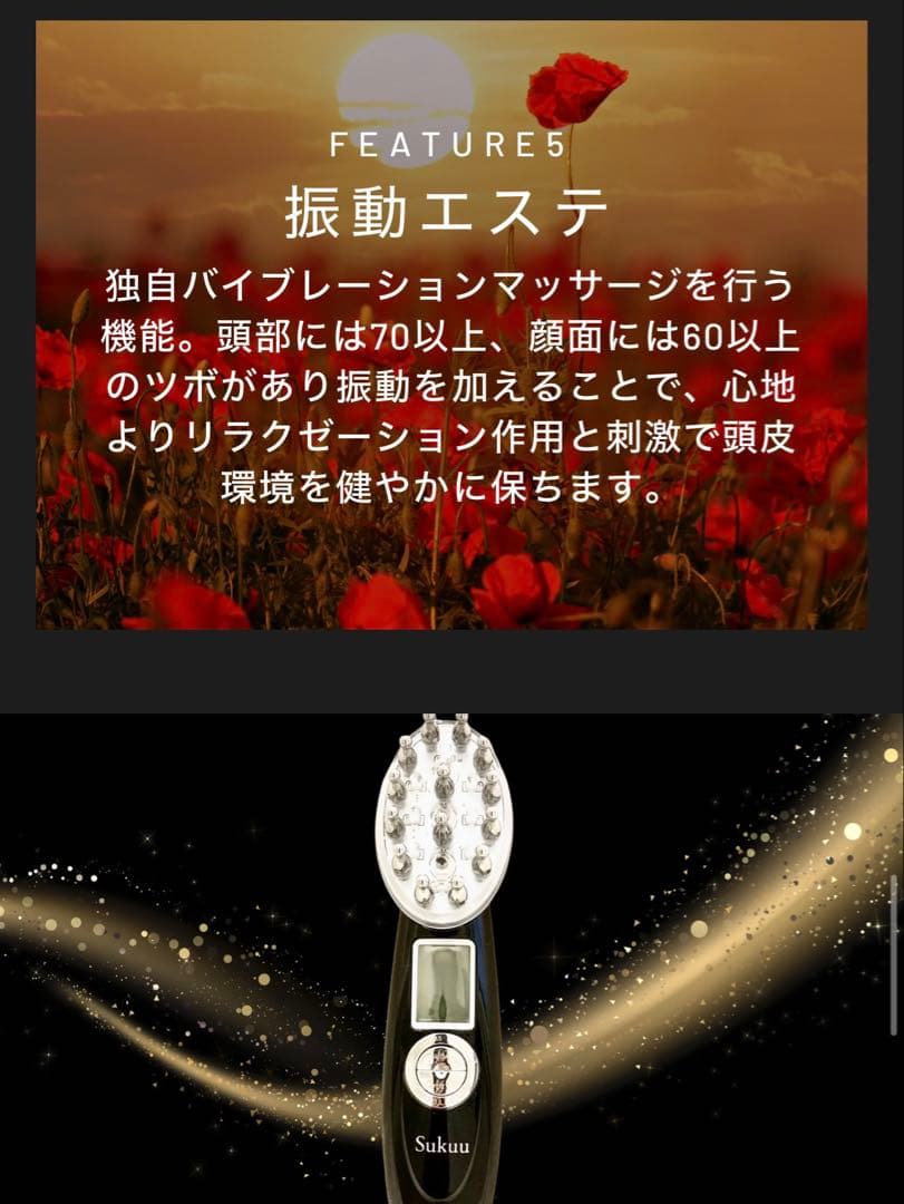 【在庫一掃】MAHHASukuu 美顔器LEDライト機能
