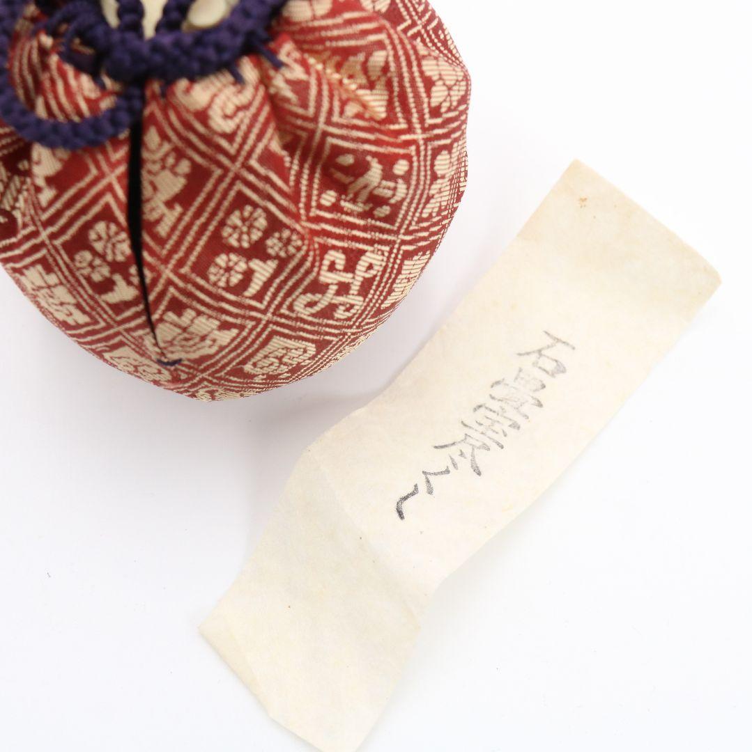桶谷定一作 文琳茶入 石畳宝尽仕覆付 共箱 茶道具　V409　NT3