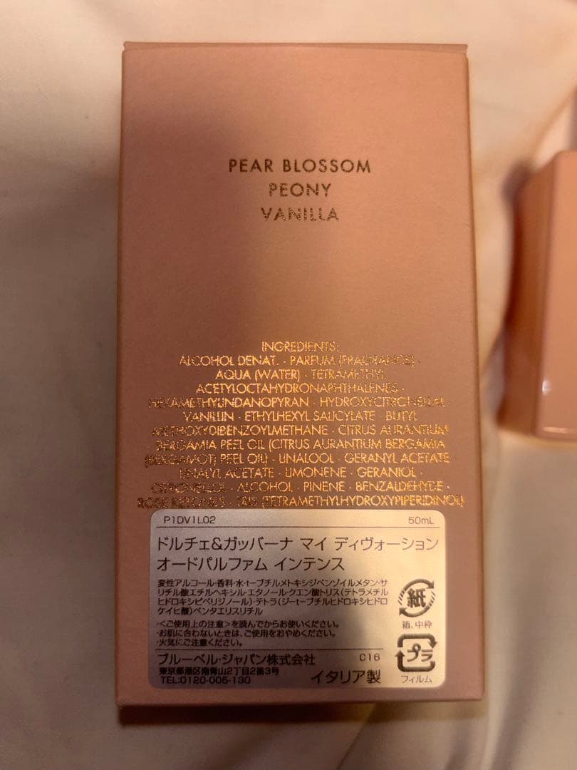 香水(女性用) Dolce & Gabbana My Devotion 50ml