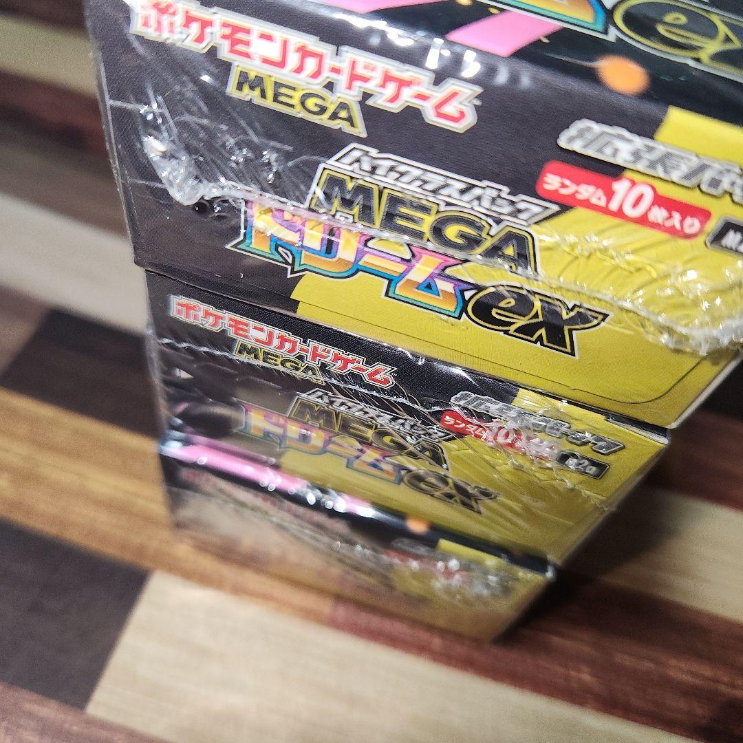 ポケモンカード MEGAドリームEX 新品未開封シュリンク付き3BOX