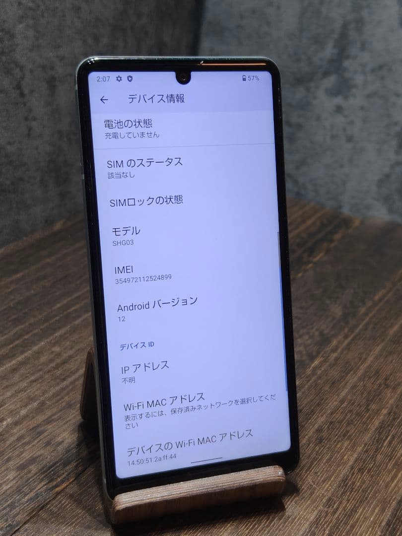 美品 AQUOS sense5G SHG03 SIMフリー スマホ