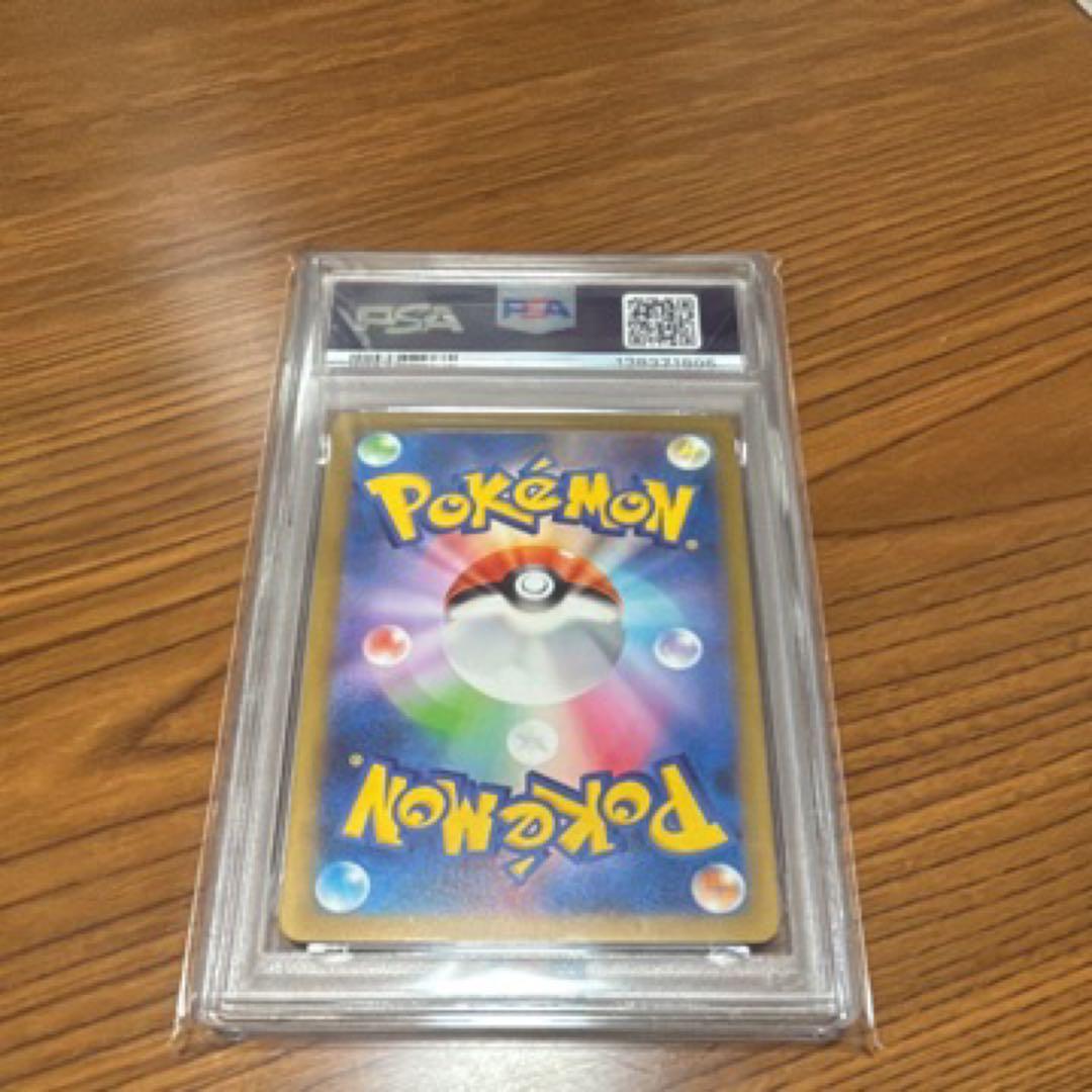 2023 ポケモンカード Mewtwo #183 ART RARE