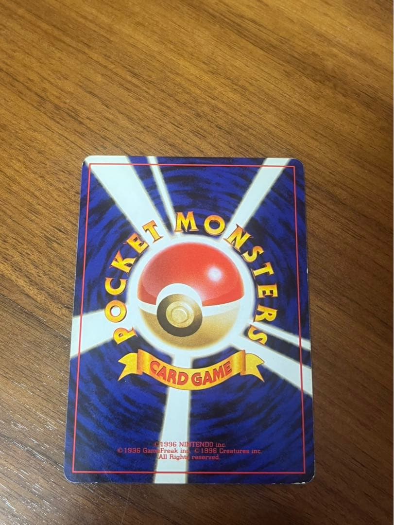✨激レア早い者勝ち✨ポケモンカード　旧裏　カメックス×3 わるいリザードン