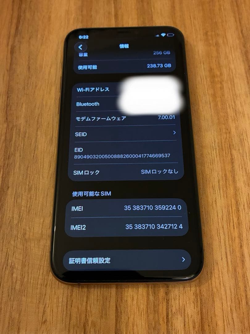 iPhone11Pro 256GB 中美品 バッテリー91% 正規交換済み
