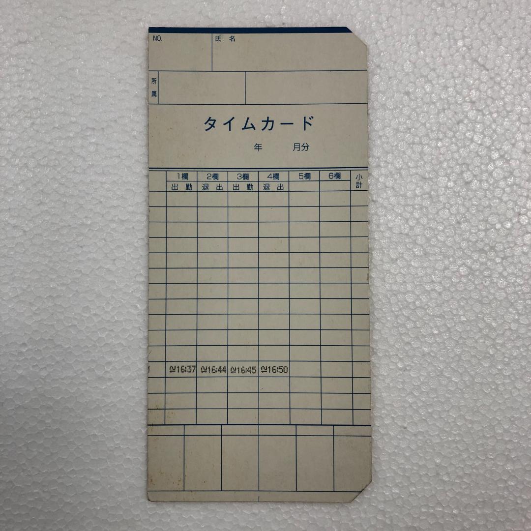 SEIKO タイムレコーダー QR-340