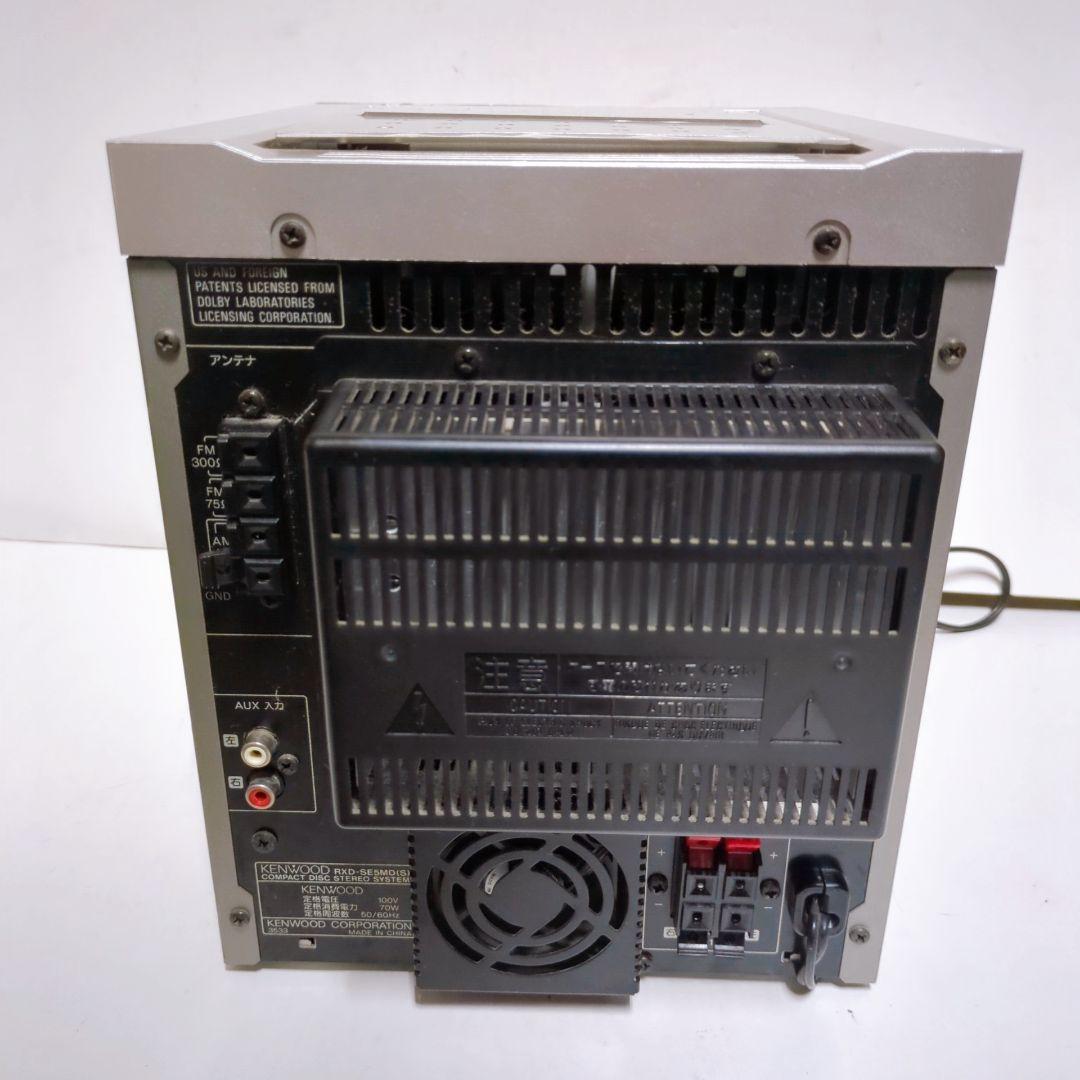 ✨完動美品✨KENWOOD RXD-SE5MD(S) CD&MDプレーヤー