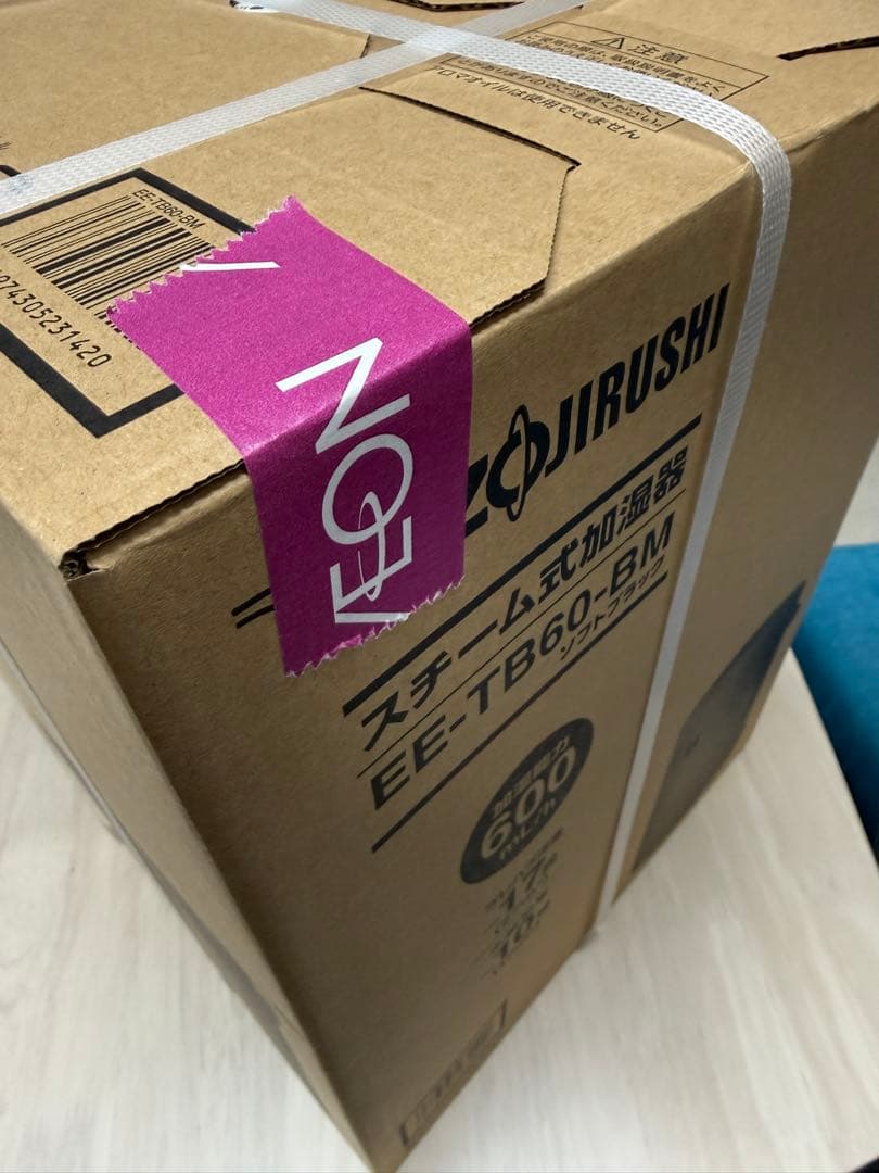 【週末限定値引】お買い上げ証明書付 象印 スチーム式加湿器 EE-TB60-BM