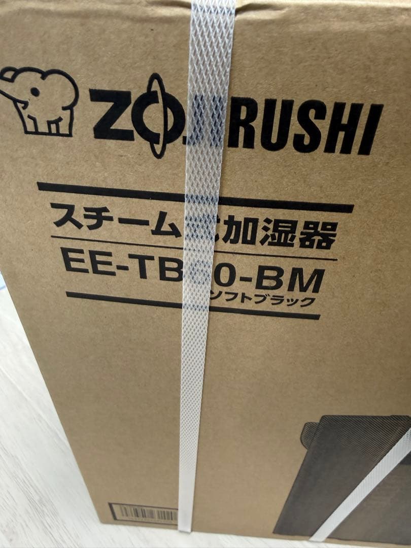 【週末限定値引】お買い上げ証明書付 象印 スチーム式加湿器 EE-TB60-BM