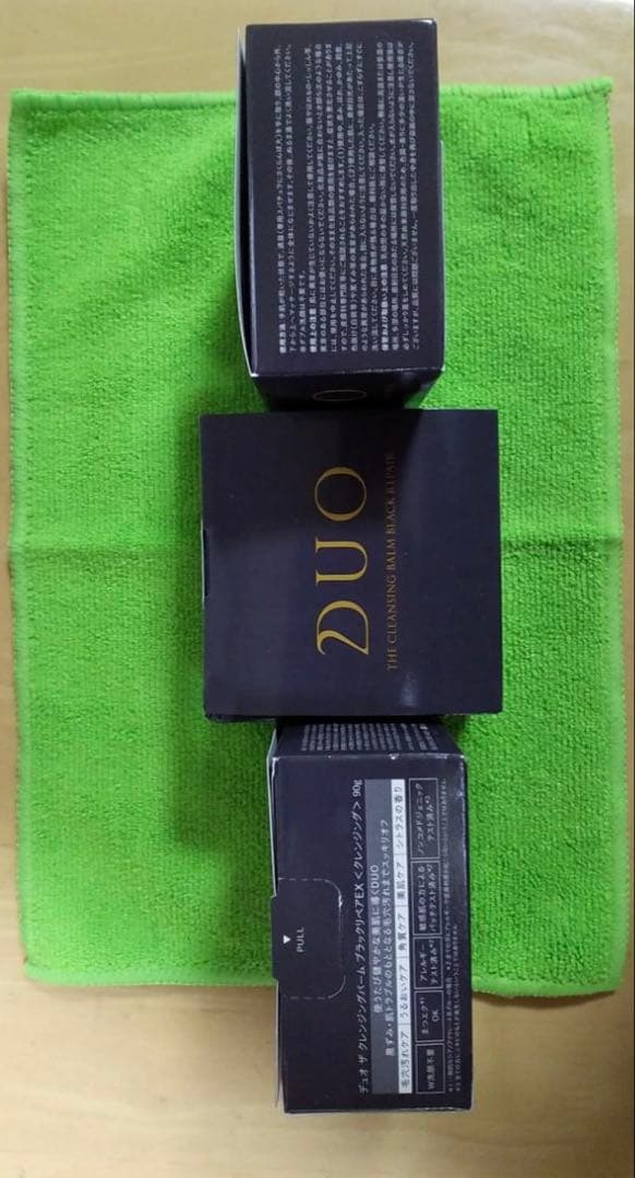 DUO クレンジングバーム ブラックリペア 3個セット 未開封品