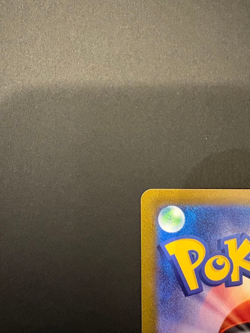 ポケモンカード　イーブイ　長場雄　プロモ