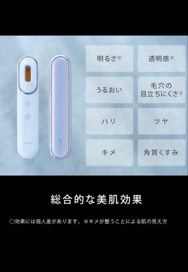 パナソニック　Panasonic フォト ブライトショット EH-SL85