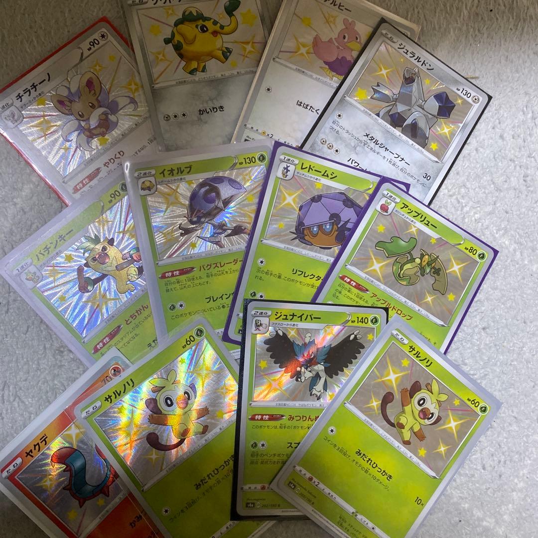 大量まとめ売り　ポケモンカード　s 色違い