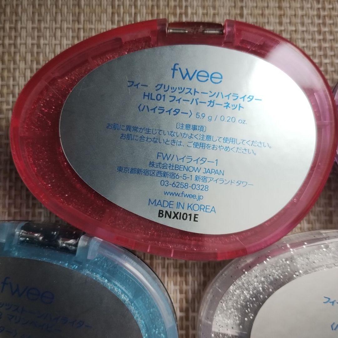 fwee グリッツストーンハイライター　セット 11色セット