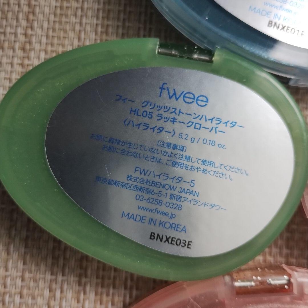fwee グリッツストーンハイライター　セット 11色セット