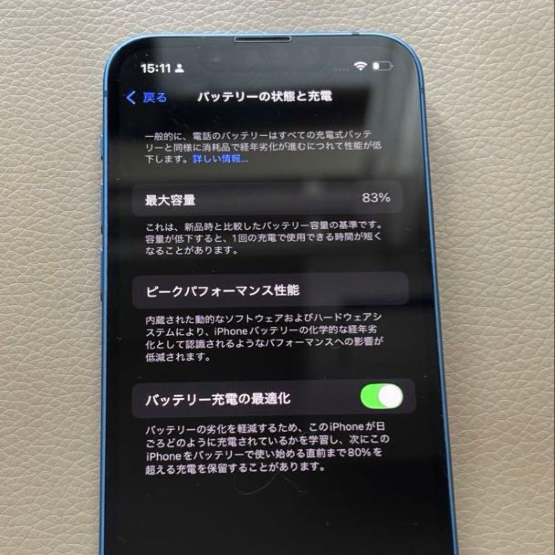 Aランク iPhone 13 mini ブルー 512GB バッテリー83%