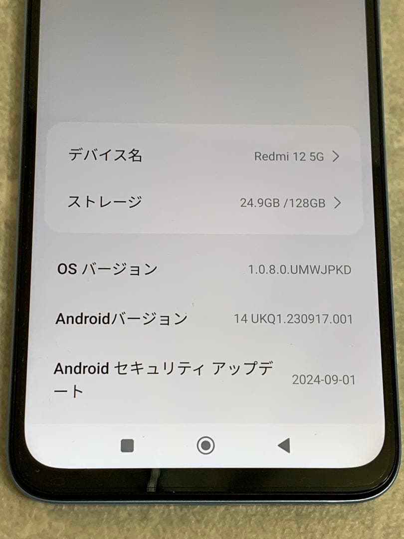 Redmi 12 5G XIG03 スカイブルー 4GB RAM 128GB