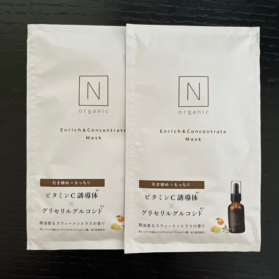 N organic vie ローション＆クリーム エッセンスマスク2枚付き