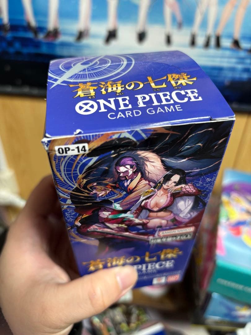 蒼海の七海　1BOX