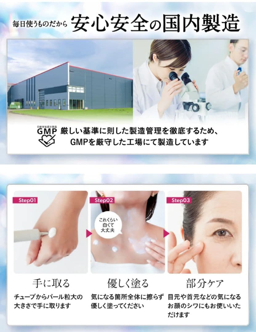 Valéry ハンド＆デコルテエッセンス 30g3本セット