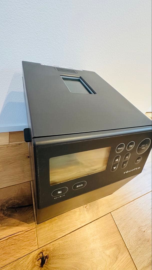 recolte レコルト コンパクトベーカリー ホームベーカリー ブラック