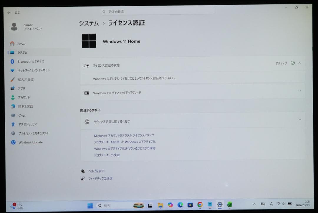 Surface Pro7 i5／8／128GB タイプカバー オフィス 電池OK