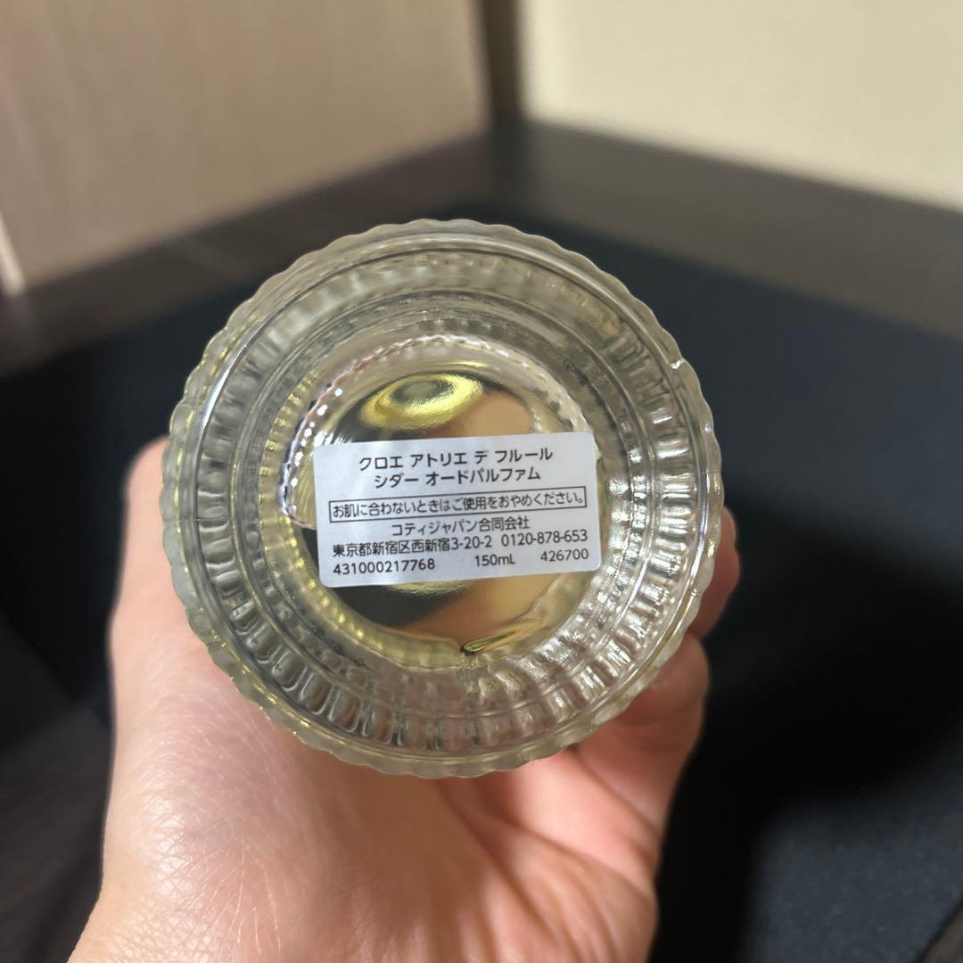 香水(ユニセックス) Atelier des Fleurs CEDRUS