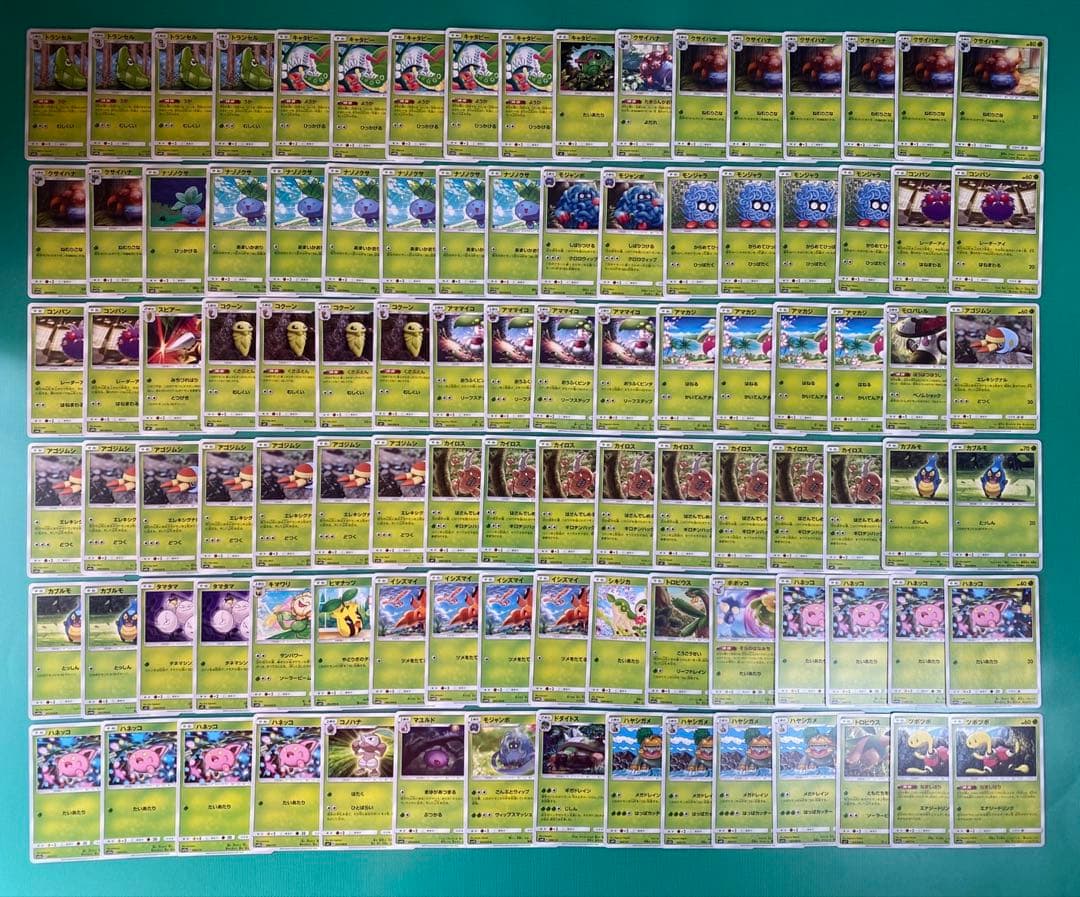 ポケモンカードサン&ムーンノーマル まとめ売り1000枚　ポケカ　ニャース