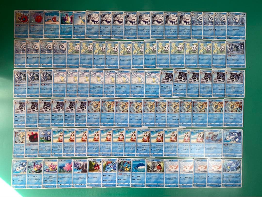 ポケモンカードサン&ムーンノーマル まとめ売り1000枚　ポケカ　ニャース