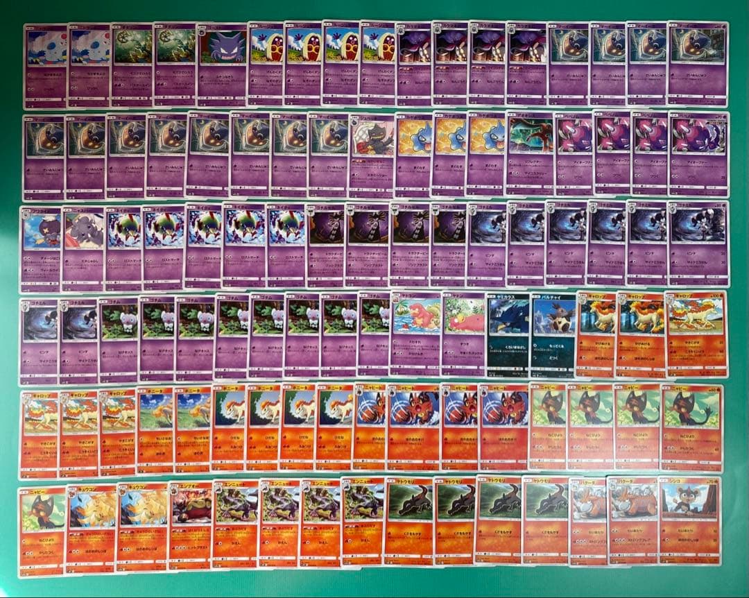 ポケモンカードサン&ムーンノーマル まとめ売り1000枚　ポケカ　ニャース