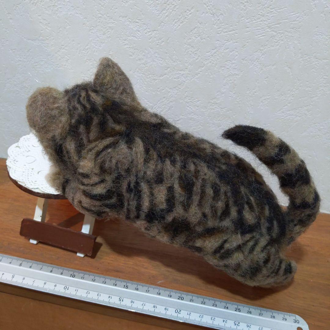 羊毛フェルト ハンドメイド 作家もの【キジトラ猫ちゃん】☆インテリア雑貨☆