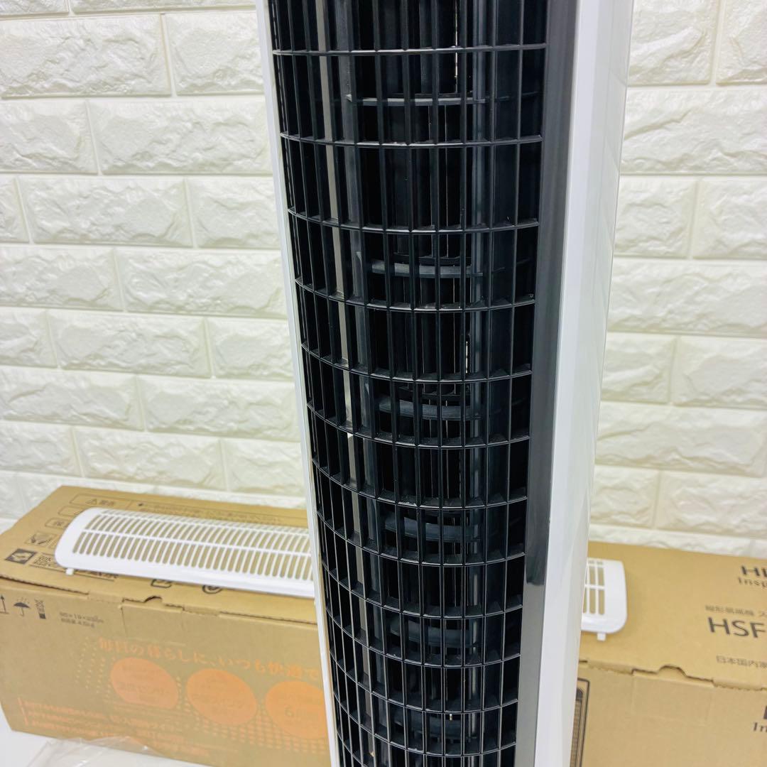 HITACHI 縦型扇風機 スリムファン HSF-DC920