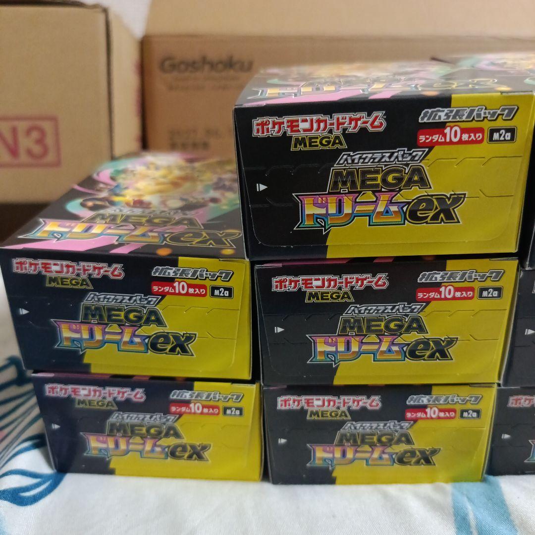 ポケモンカードゲーム メガドリームEX ペリペリ付き 10ボックス