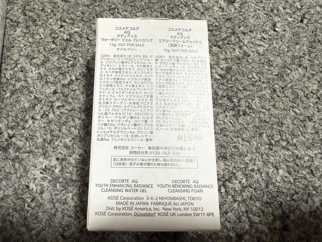 コスメデコルテ DECORTÉ AQ 乳液 200mL 付け替え用