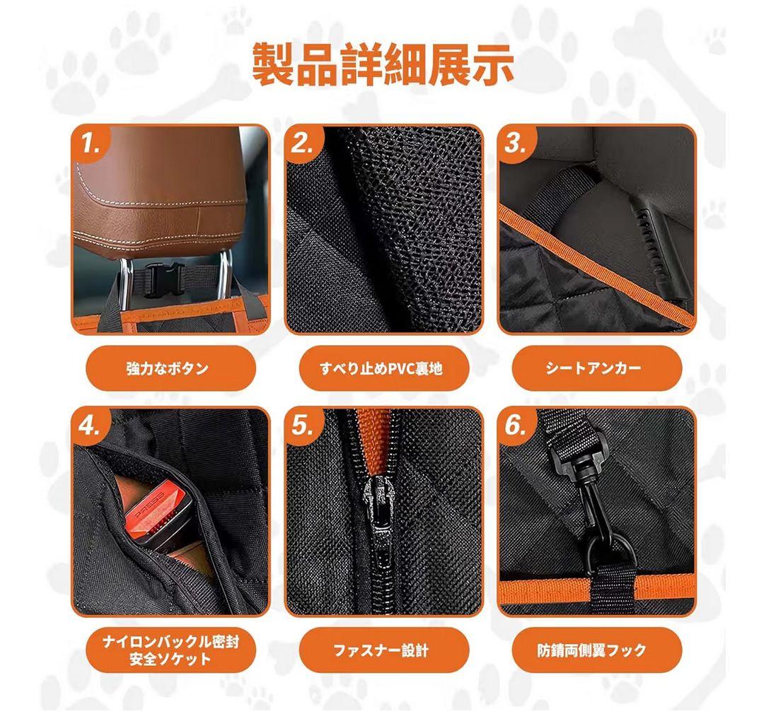 ペット用ドライブシート 防水 持ち運び 安全ベルト付き 傷防止犬用シートカバー