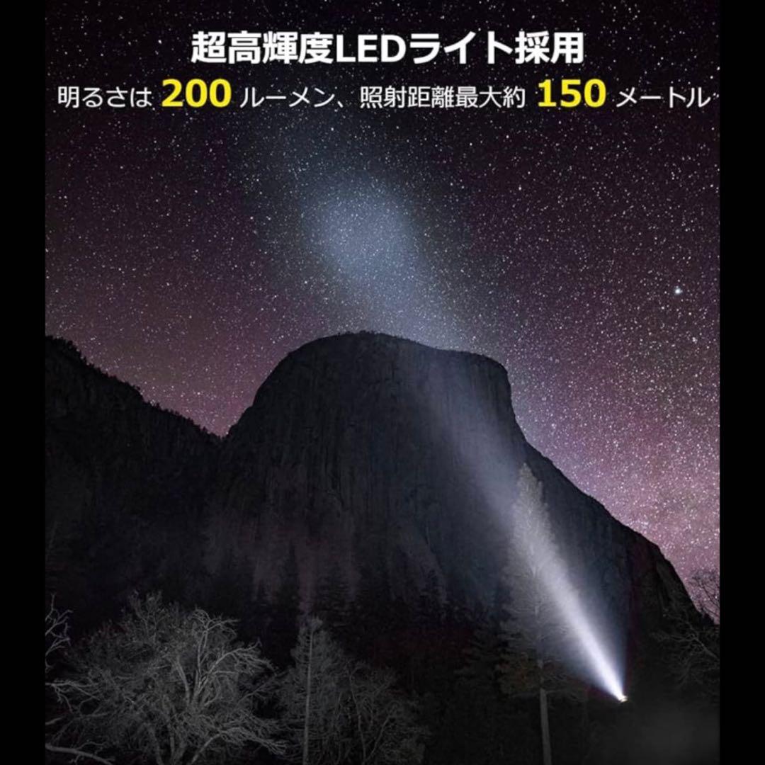 LE 法執行機関向け LEDヘッドライト 電池式 200ルーメン