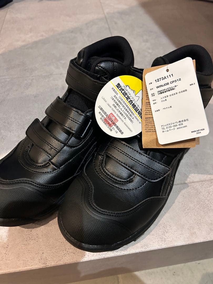 安全靴、新品、asics 25.5cm