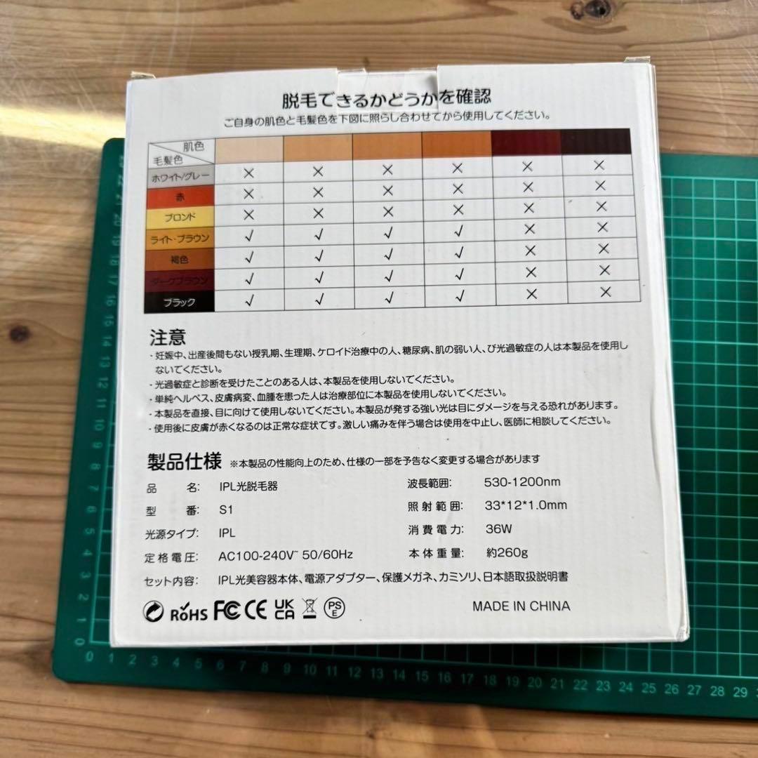 冷感脱毛器 メンズ 髭 レディース 家庭用脱毛器 VIO対応 無痛5段階