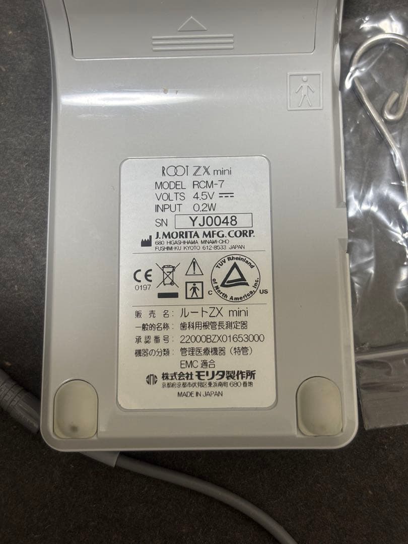 美品□モリタ□ROOT ZX mini