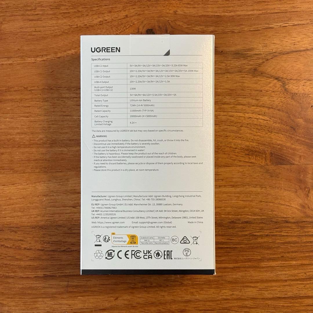 UGREEN Nexode 20000mAh 130W モバイルバッテリー