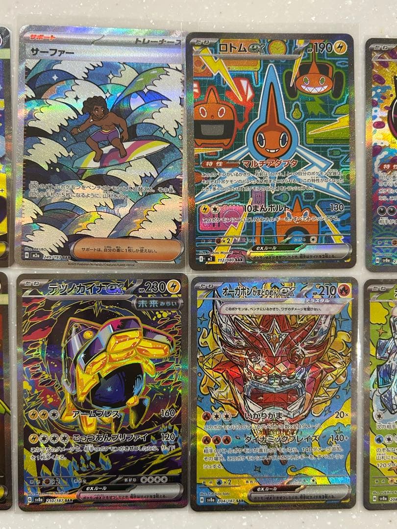 ほ*る様 SAR SRカードまとめ売り　ポケモンカード