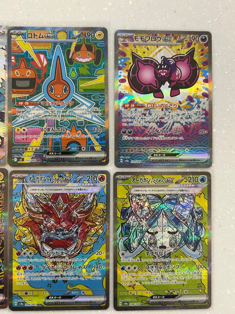 ほ*る様 SAR SRカードまとめ売り　ポケモンカード