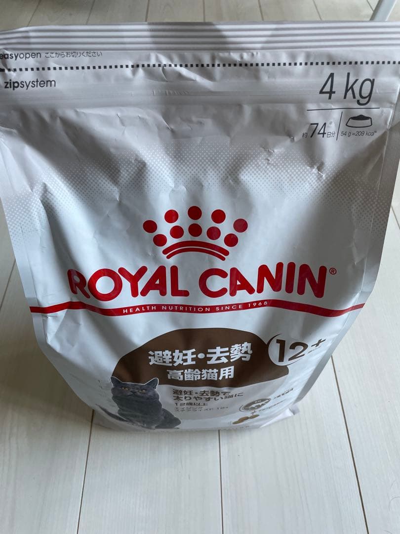 kureaiロイヤルカナン　高齢猫用　エイジング12歳以上　 4kg