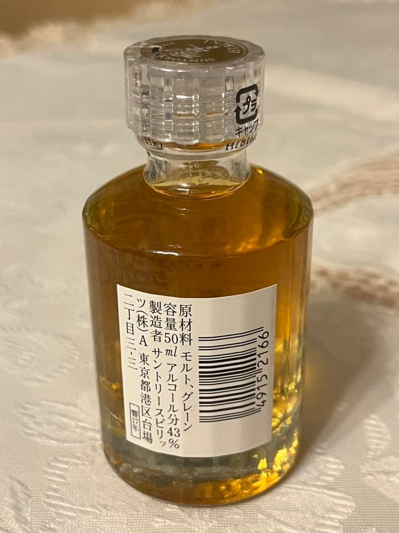 響　17年 ウイスキー 50ml 43% 終売品　希少品　新品未使用品