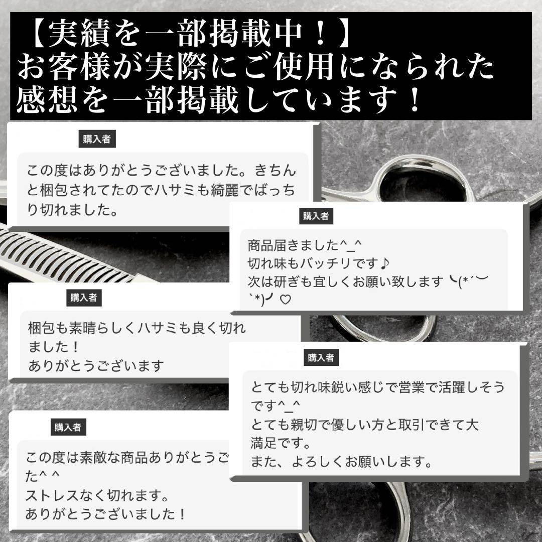 【極美品&研ぎ済】トギノンシザー TOGINON 5.0inch【送料無料】