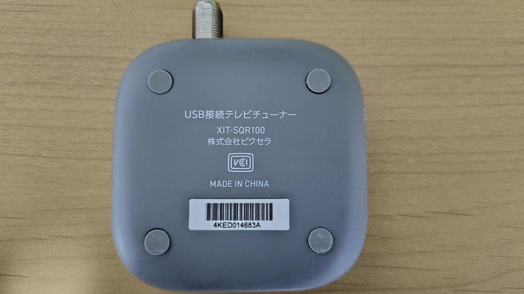 ピクセラ テレビチューナー XIT-SQR100